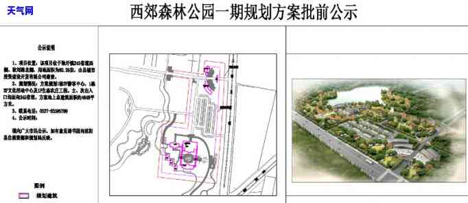 西郊景区：提质升级方案及沿线景点一览