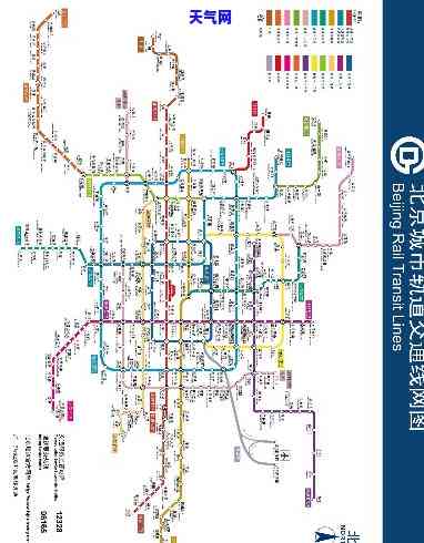 西郊线图片大全及线路图：全面了解北京地铁西郊线