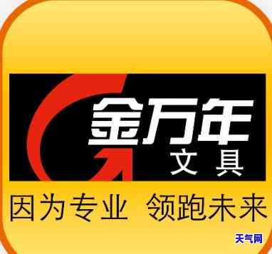 金万年玉怎么样？品质、价值全解析