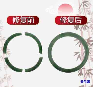 六舒翡翠镯子修复价格：多少钱一个？修复费用如何计算？