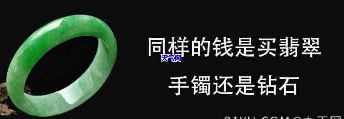 培育钻石手镯翡翠推荐吗-培育钻石手镯翡翠推荐吗