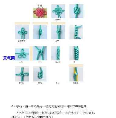 翡翠小珠子手链的编法大全：教程与价值解析