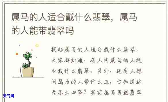 翡翠龟龙的寓意与象征，翡翠龟龙：寓意深刻，象征吉祥的神秘生物