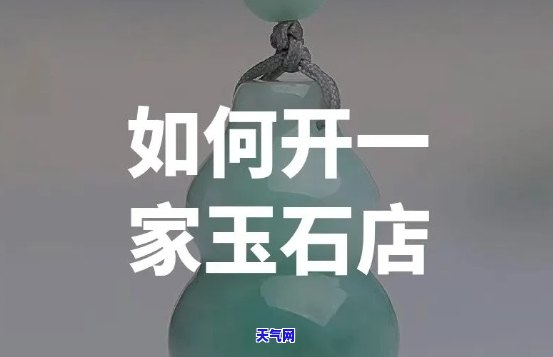 墨绿色翡翠猴子图片高清大图