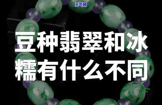 询问翡翠挂坠项链黄金价格：多少钱一克？