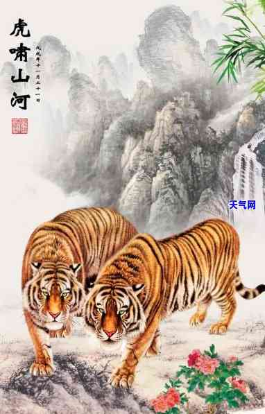 虎啸山河，虎啸山河：一部描绘壮丽江山与英勇人物的