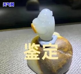 西昌玉石：鉴定机构地址与防骗指南