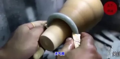 制作玉石手镯的过程视频，揭秘玉石手镯的诞生：全程制作过程视频展示