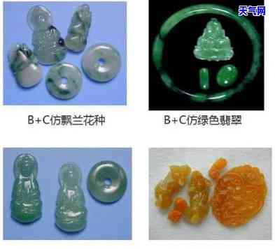 染色翡翠鉴定方法详解：全面了解常见技巧与视频教程