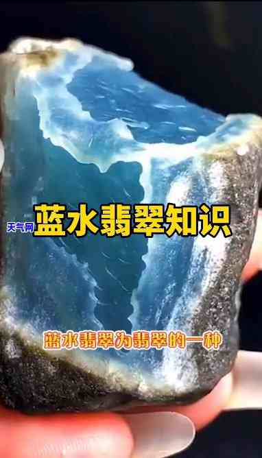 如何好地介绍蓝水翡翠手镯？看图学视频教程！