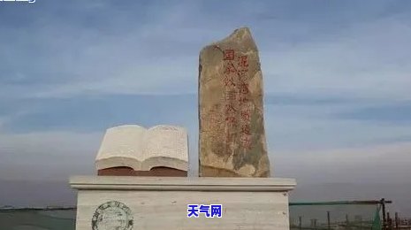 达拉特旗捡玉石地图，探索神秘的达拉特旗：玉石捡选全攻略地图